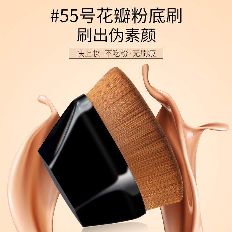 黑色 人造纤维 55号魔术无痕粉底刷不吃粉底液扁头专用化妆李佳琦推荐