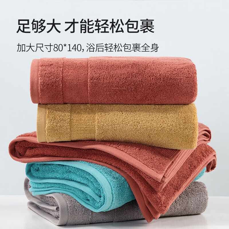 洁玉五星级酒店加大加厚长绒棉浴巾男女士纯棉洗脸洗澡巾 80*140cm/650g