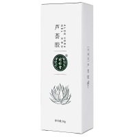 (买二送一)同仁堂祛痘痘印淡化痘坑痘疤膏去学生党痘痘痘印芦荟正品补水保湿面霜面膜凝胶男女