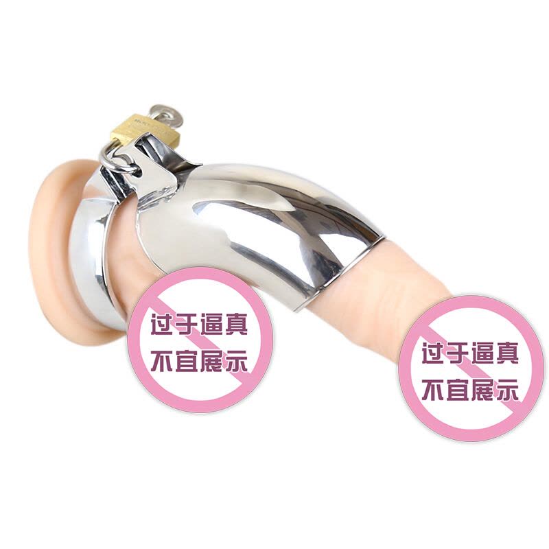 桃色缘 多款胯下皮革套带锁贞套金属阳具套 sm情趣用品男用器具SM私密刺激成人下体性玩具 R款带锁水龙头金属阳具贞操套图片