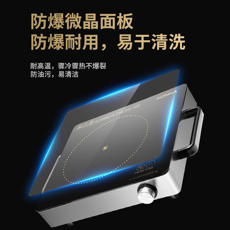 康佳电陶炉30cm防爆微晶面板KES-W21CS323高清大图