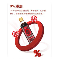 海天零添加醋0金标陈醋450ml*2瓶 酿造食醋香醋点蘸凉拌开胃醋