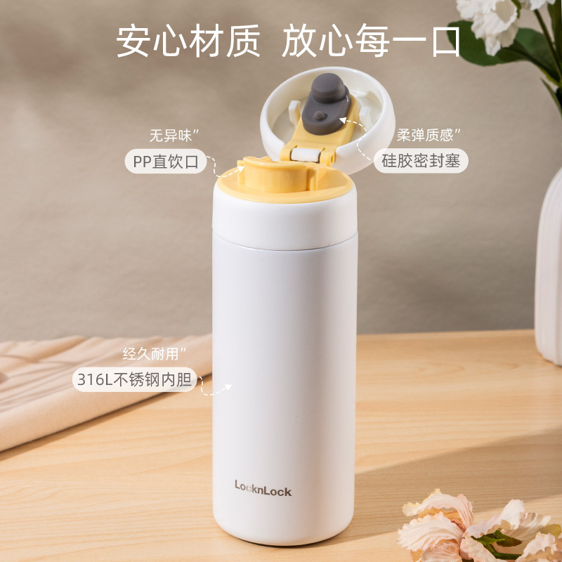 (22新款)乐扣乐扣保温杯女高颜值保冷杯316不锈钢杯子保温水杯