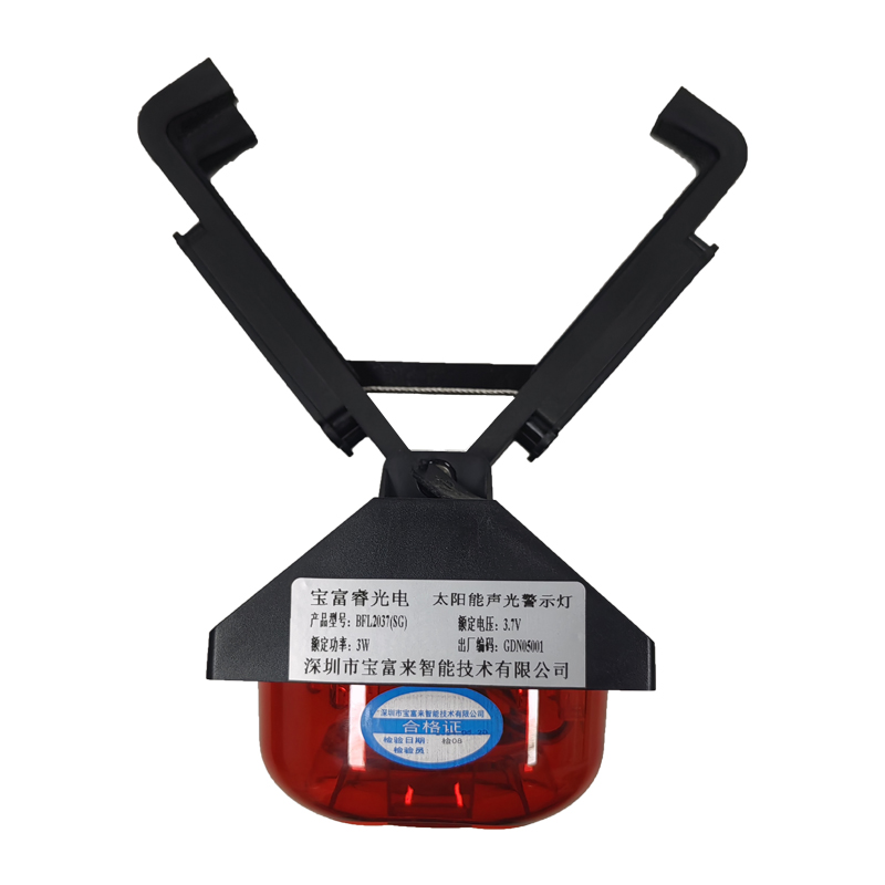 宝富睿光电 BFL2037(SG) LED 3W 3.7V 900K 太阳能声光警示灯(计量单位:套)红色高清大图