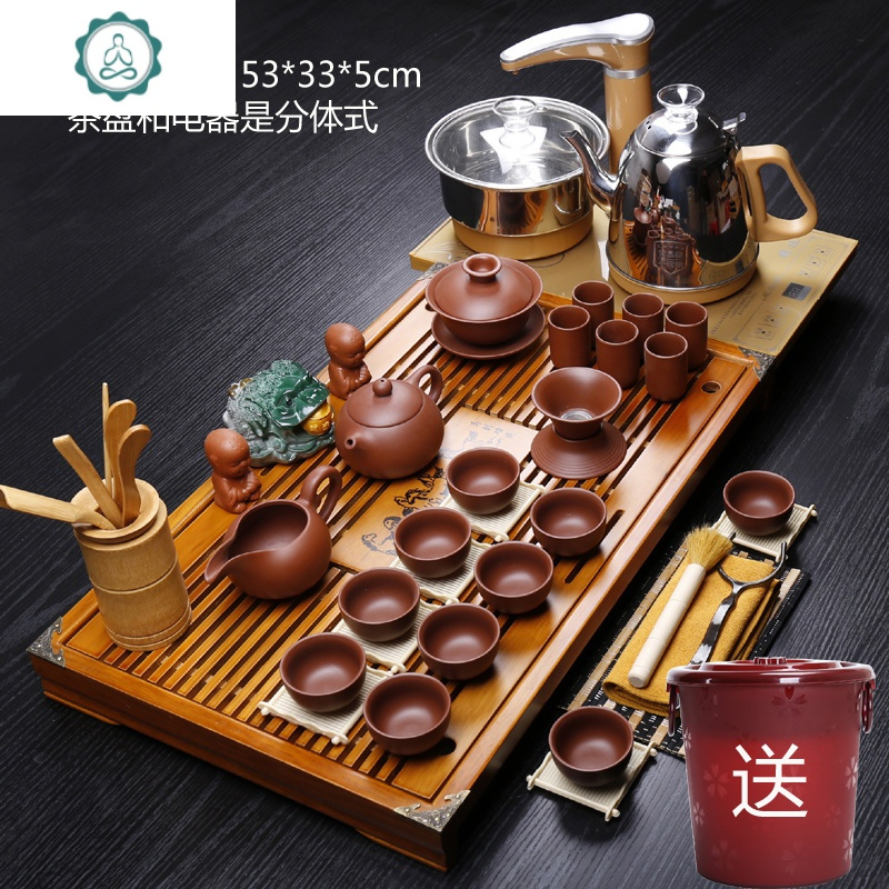 整套茶杯子功夫茶具套装家用全自动电热磁炉茶道实木茶盘茶台 封后 原木色马盘朱泥(全自动) 30件