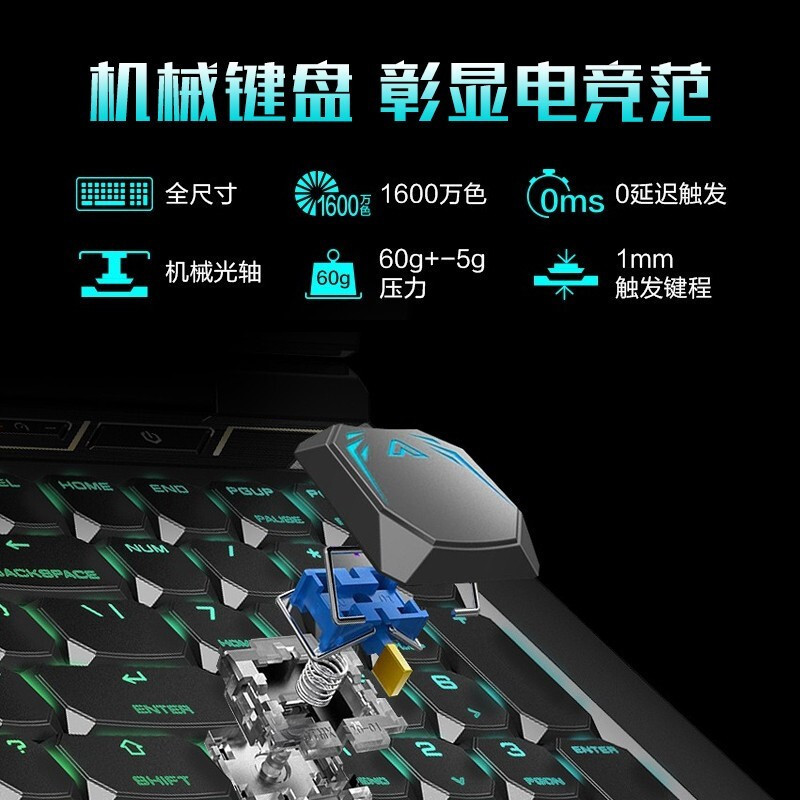 机械革命(MECHREVO)钛钽PLUS 17.3英寸165Hz电竞游戏本笔记本电脑(11代i9-11900H 32G 1T+2T机械 RTX3080 2K支持独显直连)定制