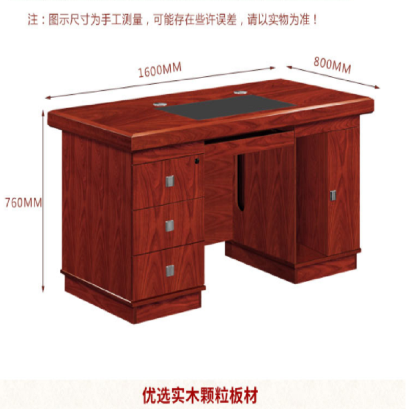办公桌GTD1602高清大图