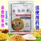 粮虫净稻谷大米白玉米小麦预防除虫防虫驱虫面粉家用大米玉米粮食|一包[预防款][送纱布袋]