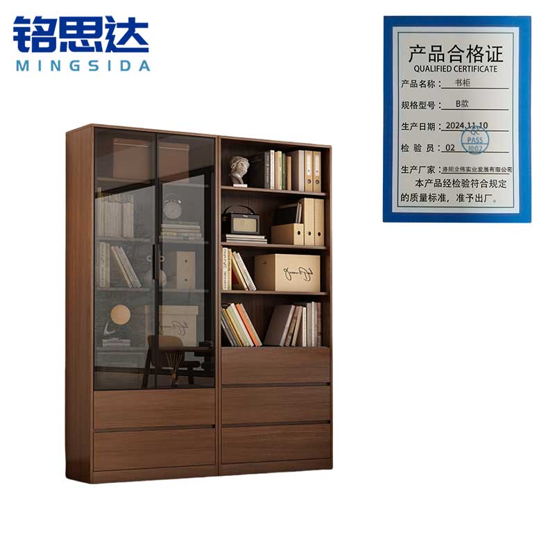 铭思达书柜B款台高清大图