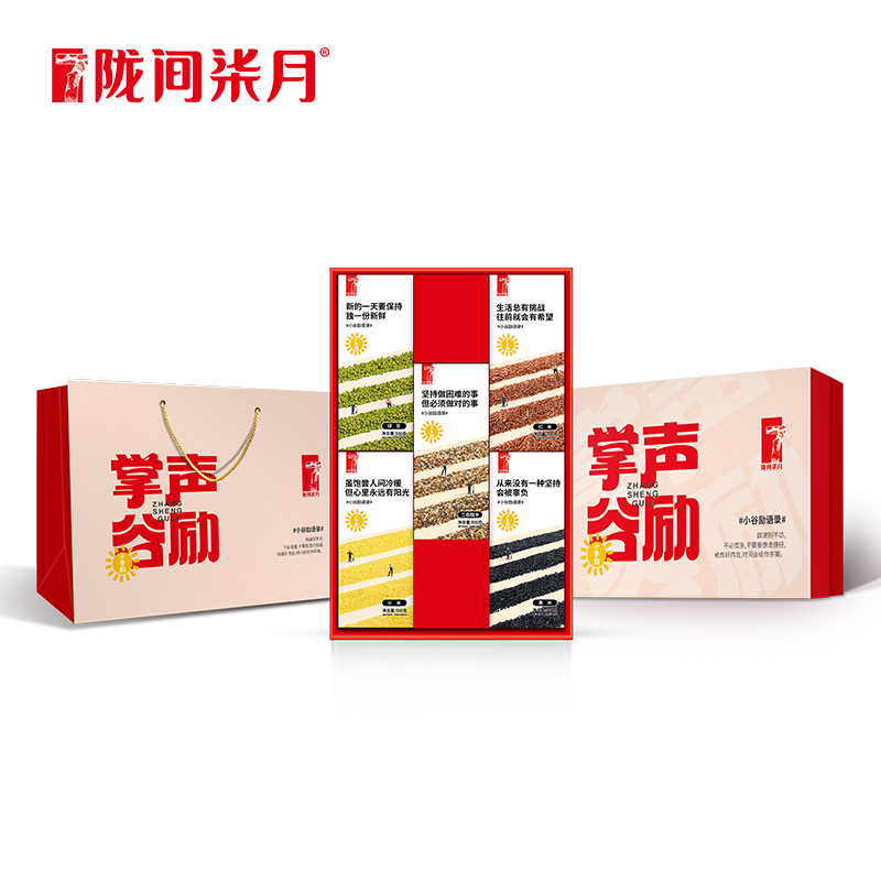陇间柒月掌声谷励礼盒 2.5kg
