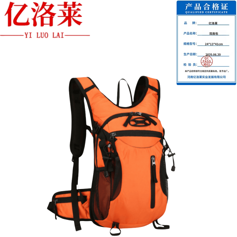 亿洛莱 双肩包 24*13*41cm 个高清大图