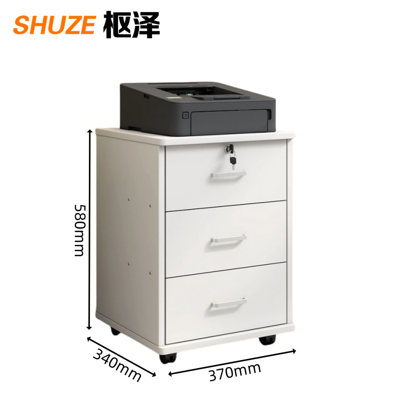 枢泽 资料柜 三抽370*340*580mm 台