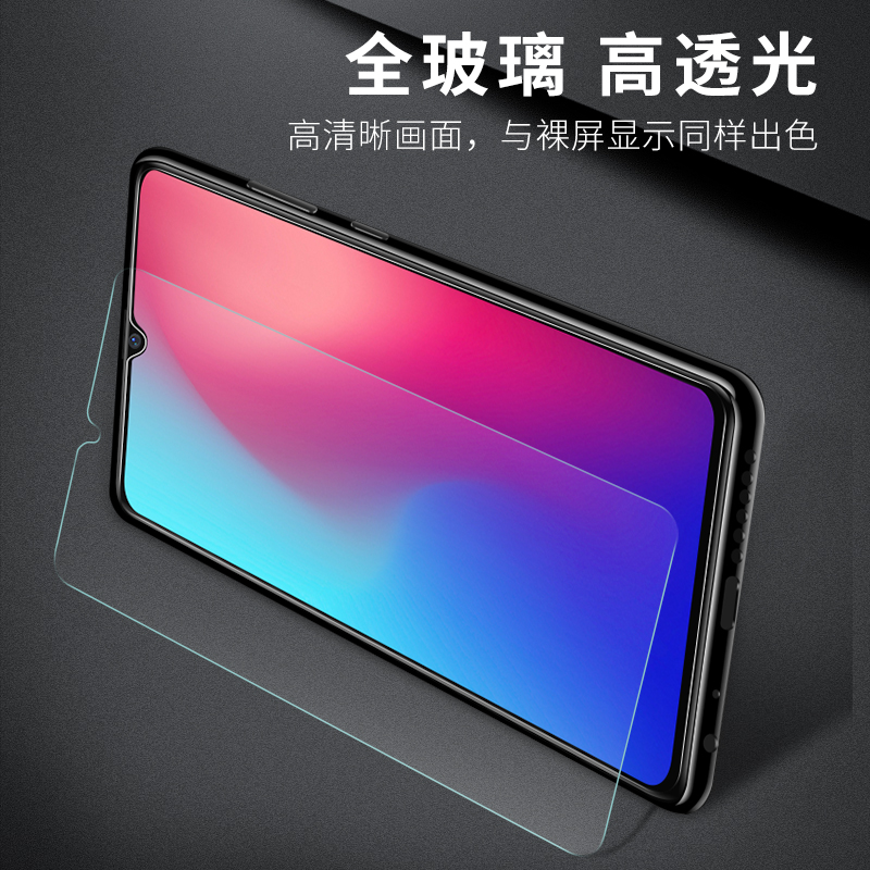 [买2送手机壳]轻万适用vivoz5钢化膜非全屏高清透明防摔贴膜VIVO手机保护膜全玻璃高清大图
