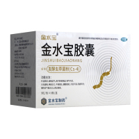 3盒]济民金水宝胶囊72粒*3盒 补益肺肾 秘精益气 用于 精气不足 久咳虚喘 神疲乏力 阳痿早泄(胶囊剂 健脾益肾 )