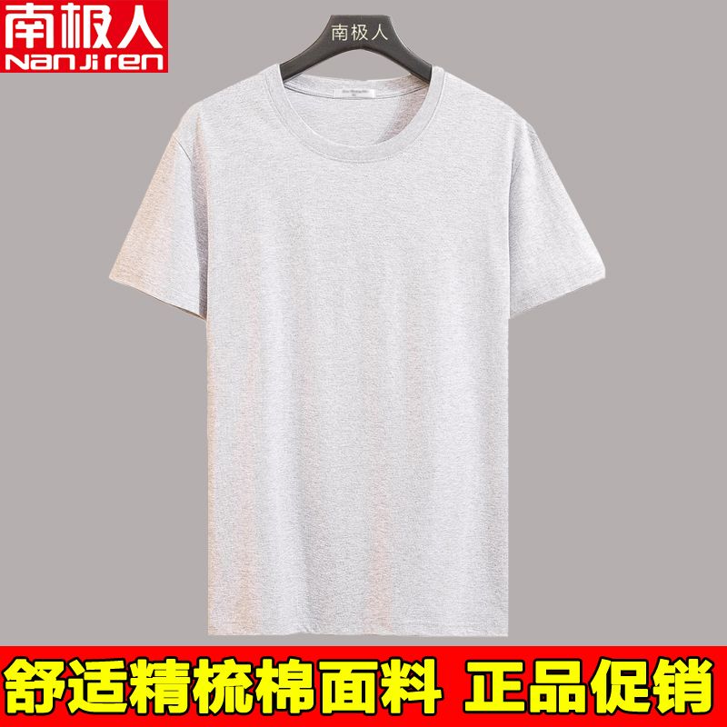 纯色男士短袖t恤夏季男装半袖打底衫背心黑白灰色 纯色灰 2XL体重150-165斤