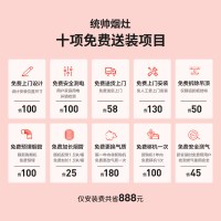 Leader/统帅 海尔出品 中式吸油烟机CXW-180-LJS72 家用抽油烟机 瞬吸油网 钢化玻璃面板