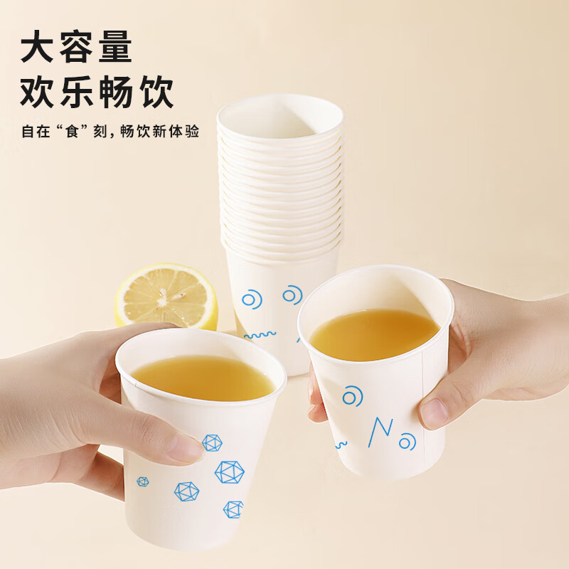 奥美优 AMY3559 一次性纸杯 加厚印花纸杯 230ml*1000个高清大图