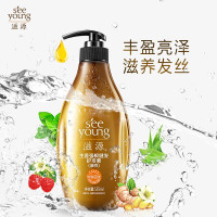 滋源(seeyoung)生姜强根健发护发素无硅油滋养头皮去屑止痒防脱535ml(油性头皮)