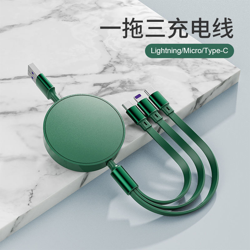 哌佰客pabog RC-03 多功能一拖三伸缩数据线 绿色苹果安卓Type-C多头充电线(1.2米)
