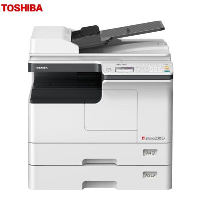 东芝(TOSHIBA)A3黑白复合机龙系列E-STUDIODP-2303A套机+第二纸盒+双面器+输稿器打印复印彩色扫描