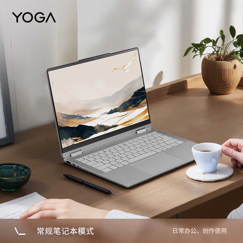 联想笔记本电脑YOGA 360 14 AI元启翻转轻薄本2025 2代酷睿Ultra7-258V 32G 1T 2.8K高刷触控OLED高清大图