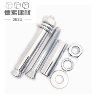 德素 镀锌膨胀螺栓膨胀螺丝 M8*100/个