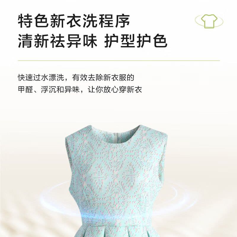 海尔(Haier)EG80MATE33S 超薄平嵌滚筒洗衣机全自动8公斤大容量洗衣机一级能效大筒径家用除菌除螨图片