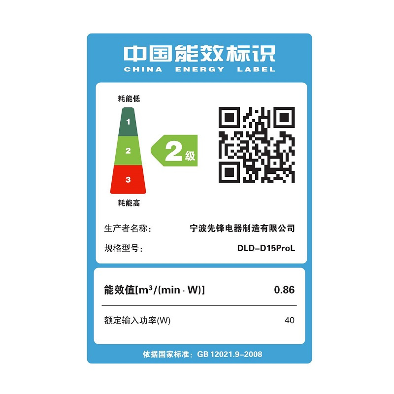 先锋(SINGFUN)电风扇落地扇家用办公室卧室遥控7H定时3档调节空气循环台式立式风扇DLD-D15ProL