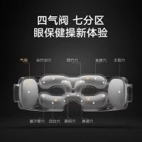 小米米家智能眼部按摩仪热敷眼睛按摩眼罩缓解疲劳按摩器护眼仪器