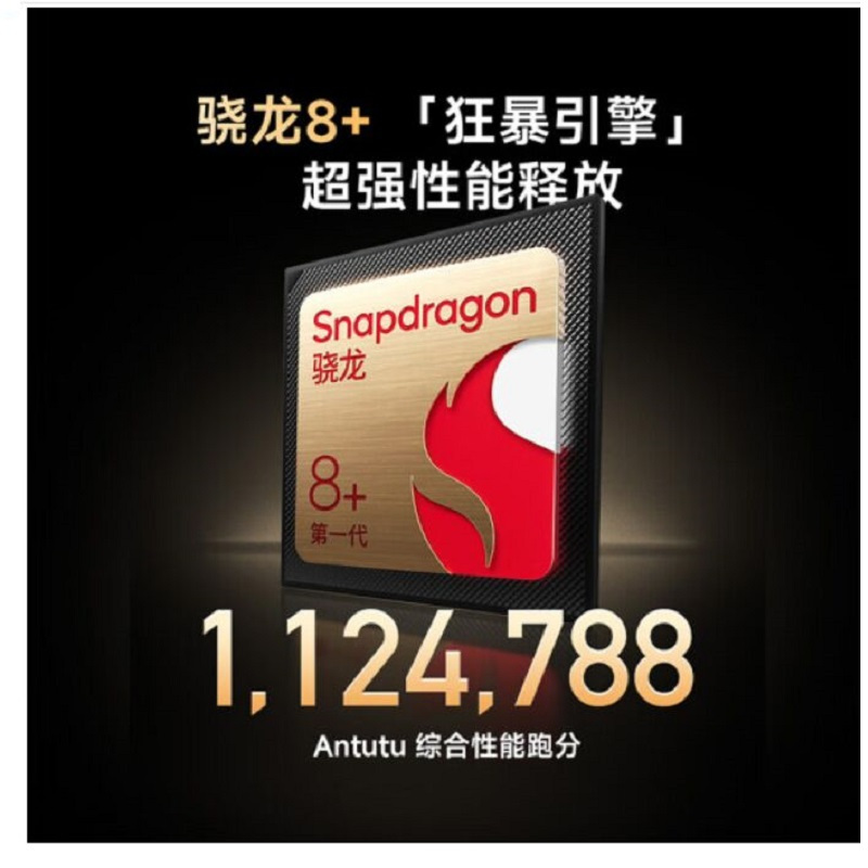 小米Redmi K60 12GB+256GB 素皮晴蓝 新骁龙8+性能芯 67W快充 双扬声器 支持NFC 5500毫安大电池 时尚游戏拍照智能手机