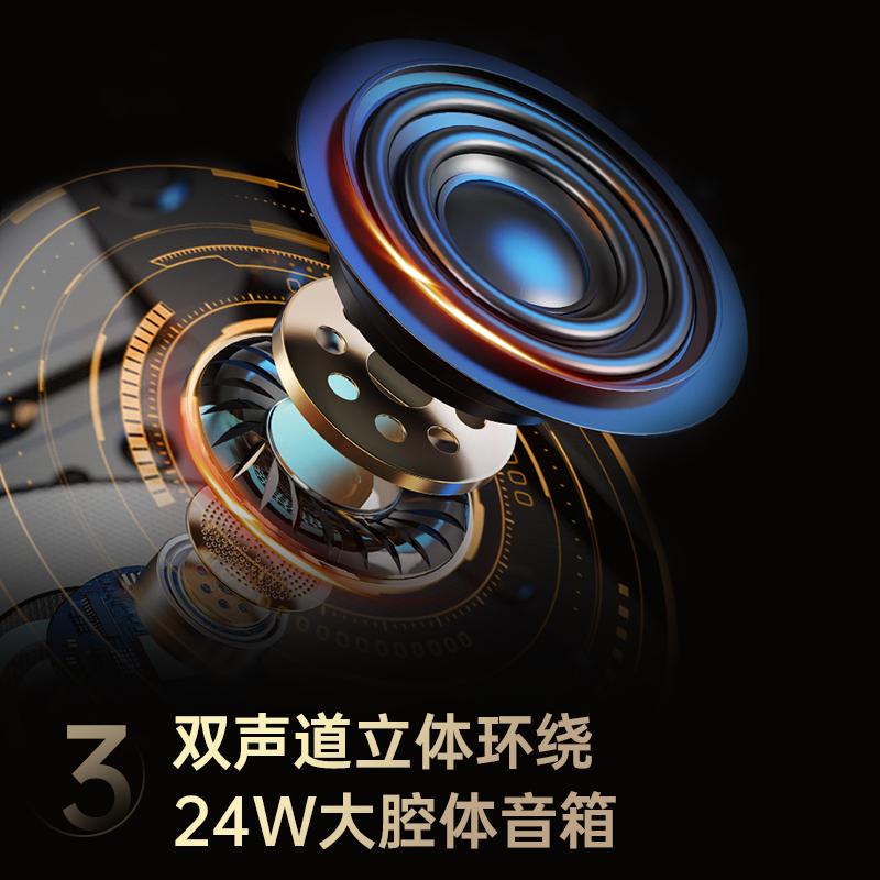 长虹50D4P-F高清大图