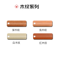 添福运 免打孔百叶窗帘卷帘卫生间家用办公室遮光防水手拉升降窗户遮挡帘铝合金百叶窗遮光升降帘办公室家用浴室卫生间厨房防水帘 定制每平方价格（联系客服） 木纹系列