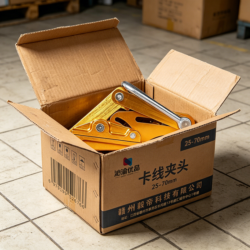 沁渝优品 卡线夹头 25-70mm 个高清大图