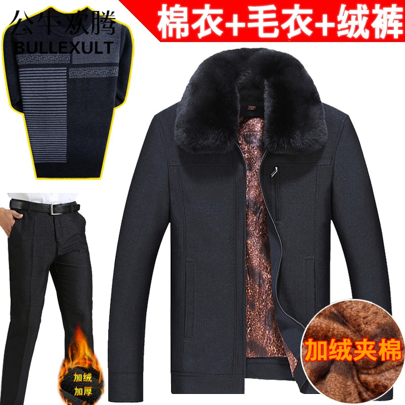 公牛欢腾中老年人2019冬装爸爸秋冬季50外套装60岁70老人衣服加绒加厚爷爷男装