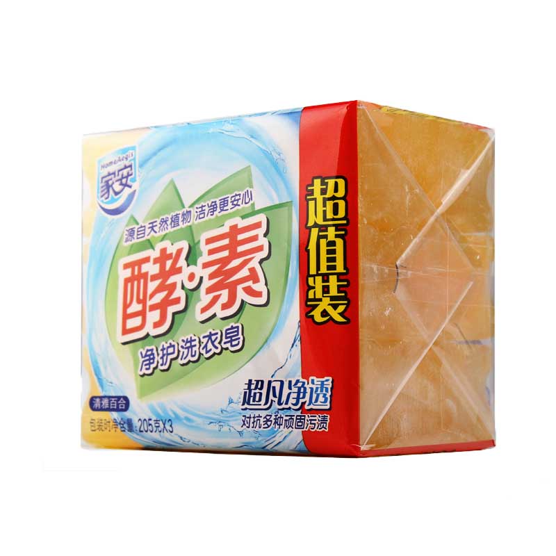 [内蒙地区可发]家安 205g超凡净护洗衣皂三块装*5 02*5高清大图