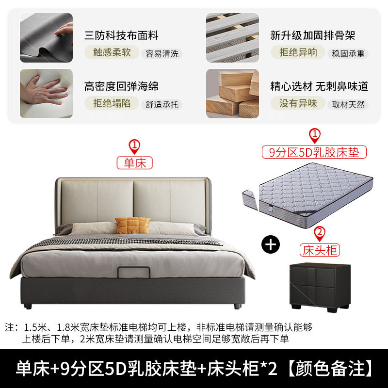 科技布床双人床布艺床轻奢网红床卧室床1.5/1.8米软包床