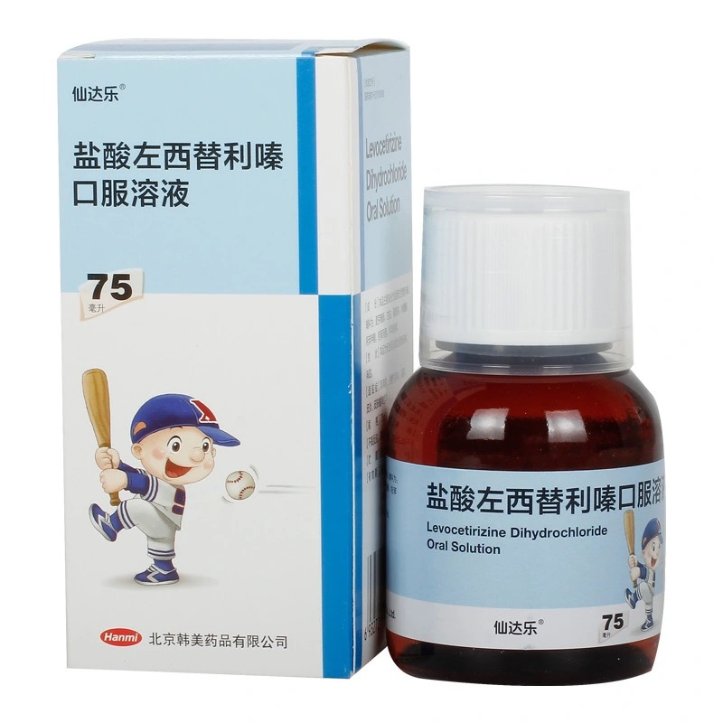 hanmi仙达乐盐酸左西替利嗪口服溶液75ml375mg瓶1瓶盒