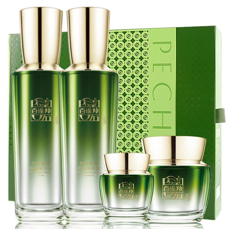 (PECHOIN)百雀羚套装护肤套装 恒采新颜臻致礼盒 水95ml+乳95ml+霜50g+眼霜15g 保湿补水,滋润营养图片