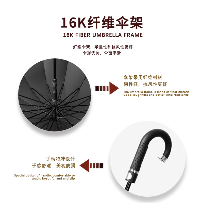 臻远ZY5092401 直杆伞 70cm*16k 100把以上可加logo(单位:把) 黑色高清大图