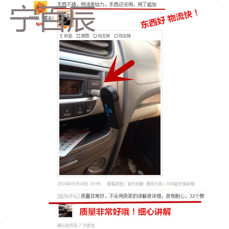 车载蓝牙手机音频接收器大众Golf R GTE汽车音箱响功放AUX适配器