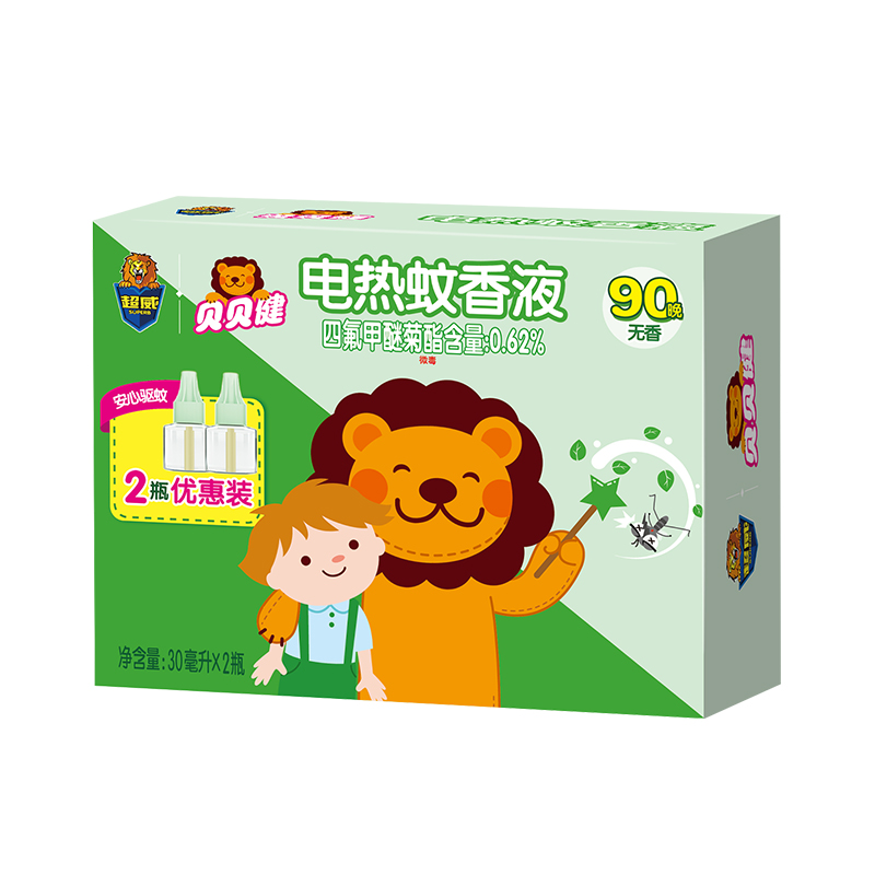 超威贝贝健无香电蚊香液2瓶装30ml2