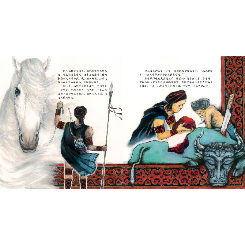 正版新书]侗族:枫下粽香林王节颜湘君,侯甜甜撰文9787556255344高清大图