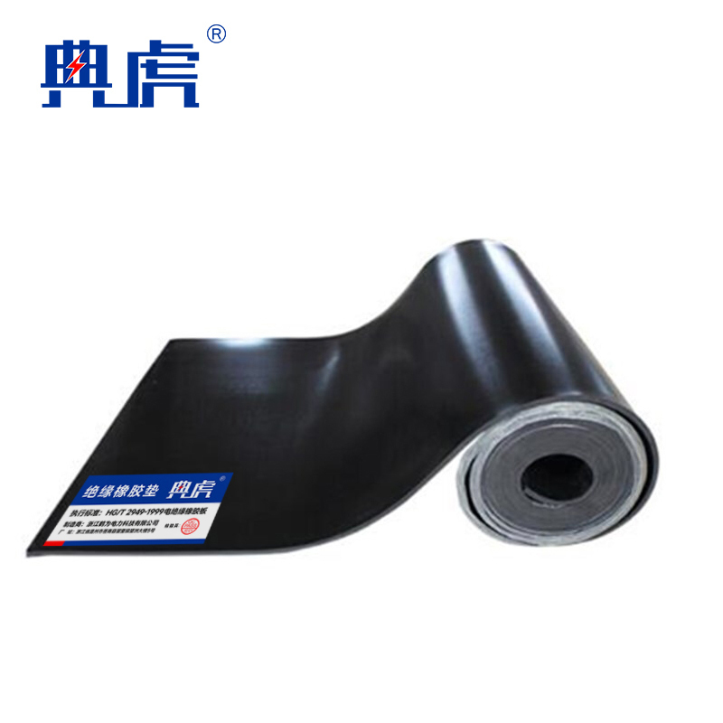 典虎 黑色平面绝缘垫地垫 3mm*1m*5m 卷高清大图