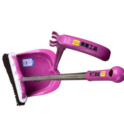 德基工品 撮箕扫把 2件套组合套装 套