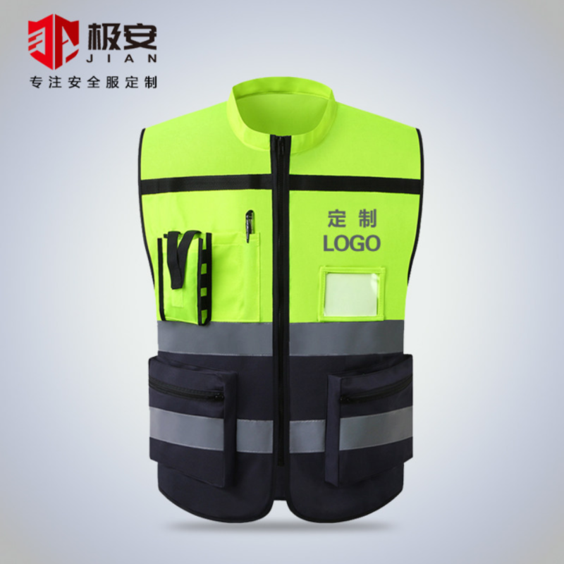 极安反光背心安全防护马甲L-XXL码高清大图