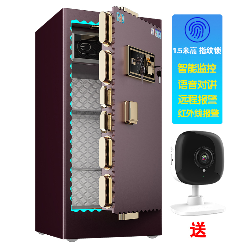 虎牌保险柜家用保险箱办公3C认证 FDG-A1/D120 1.2米高大型密码指纹保险箱/柜 防盗阻撬曲线门