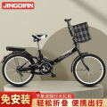 超轻便携折叠自行车成人儿童通用20寸22寸减震单车SK +工具+铃铛+铁筐+免安装绿色 20寸时尚款1.35-1.68