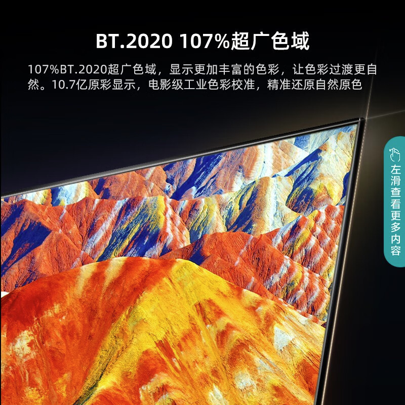 普通电视设备(电视机) 海信/Hisense 110L9F 激光电视黑色 超高清(4k) 110英寸 LED 有线+无线