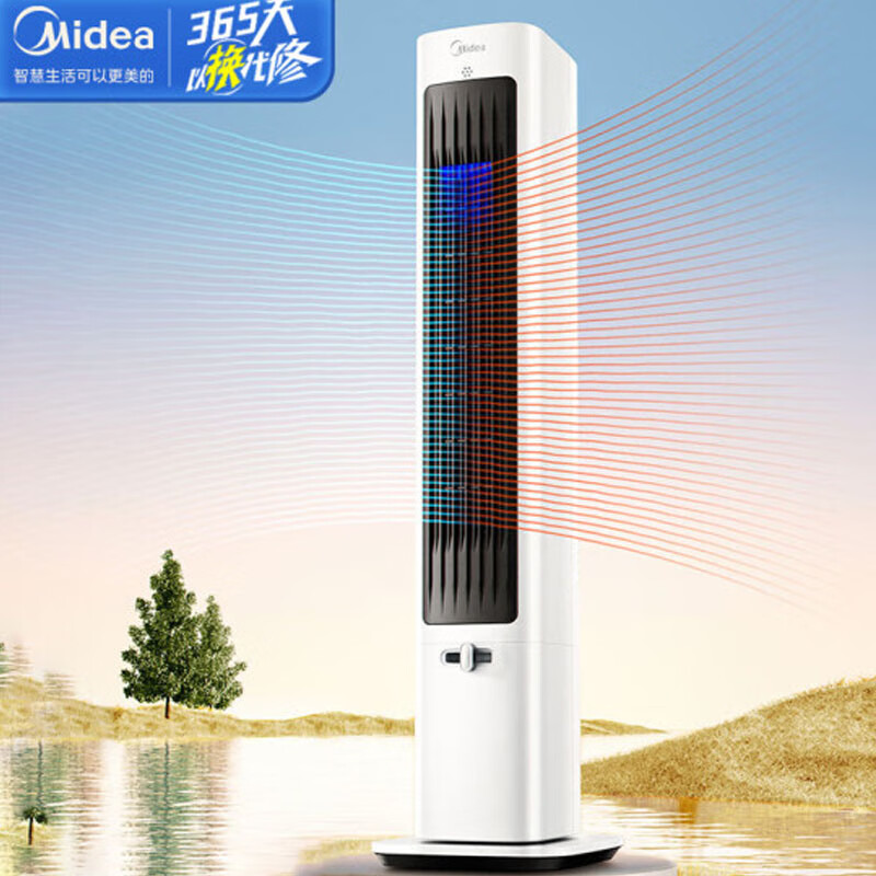 美的 电暖器 NFU-BR2200W高清大图