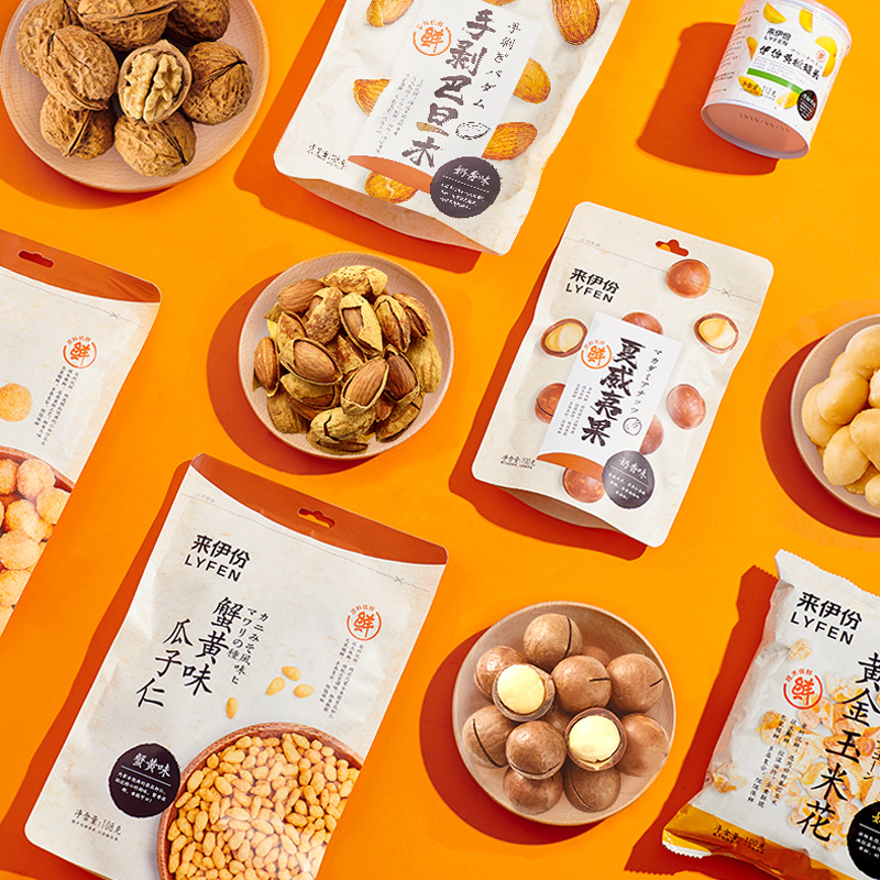 来伊份 新鲜优果礼盒10款零食橙B2 高端礼盒大礼包坚果干果碧根果夏威夷果核桃巴旦木零食大礼包1551g/箱